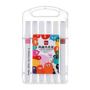 齐心丙烯马克笔不透色儿童小学生彩笔丙烯笔幼儿园可叠色水性可水洗绘画笔24色36色拍立得防水涂鸦DIY水彩笔