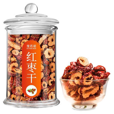 无核新疆红枣圈【不满意全额退】