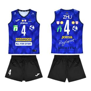 JOMA荷马排球服套装女朱婷款比赛定制气排球队服透气速干比赛球衣