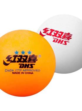红双喜二星级乒乓球10只装
