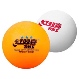 红双喜乒乓球D40一二三星级赛顶10只装一星二星三星训练双色耐打
