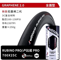 Rubino Pro 2.0 Open Black 25c