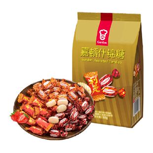 嘉顿什锦糖利是糖夹心水果糖多口味喜糖婚糖伴手礼草莓味糖果