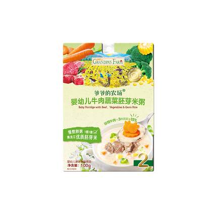 爷爷的农场婴幼儿冲冲粥宝宝米粥即食辅食米糊牛肉营养粥外出便携