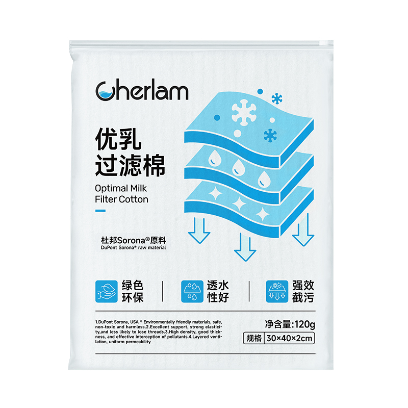 彻朗鱼缸过滤棉专用加厚精滤羊绒棉白棉魔毯生化棉滤材料高密度净