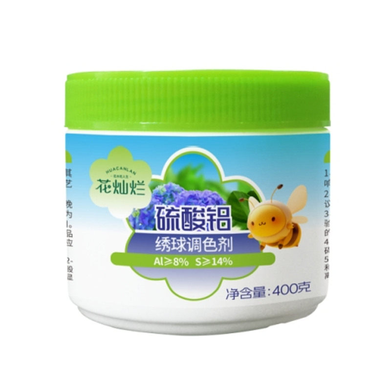 硫酸铝调色剂绣球调蓝剂花灿烂