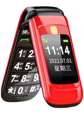 纽曼 L660 长辈5G卡老年机男女新款快捷拨号大声4G老年手机翻盖机