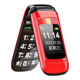 纽曼 L660 长辈5G卡老年机男女新款快捷拨号大声4G老年手机翻盖机