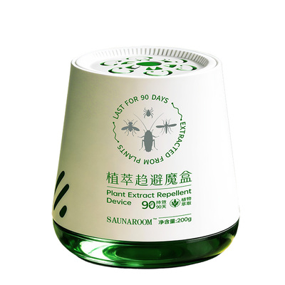 进口热销100W+植萃家用驱虫魔盒