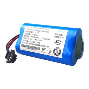 适科沃斯扫地机电池DA60/611DB30/35 5G21CR330/331/332/333 DC43