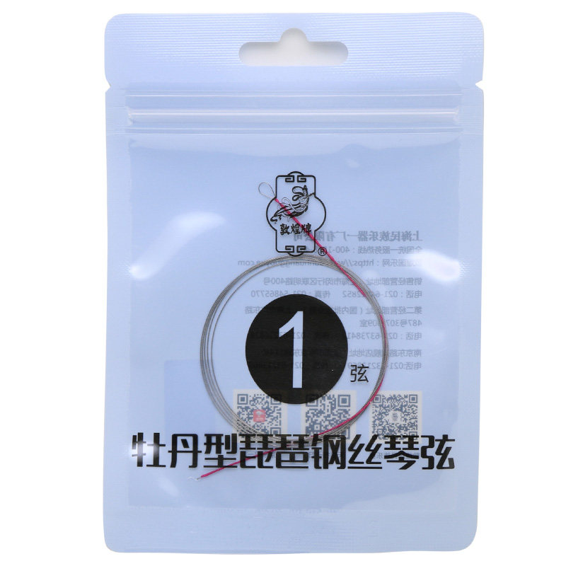 敦煌琵琶弦牡丹型钢丝1234号弦套弦单根钢丝弦儿童成人琵琶通用