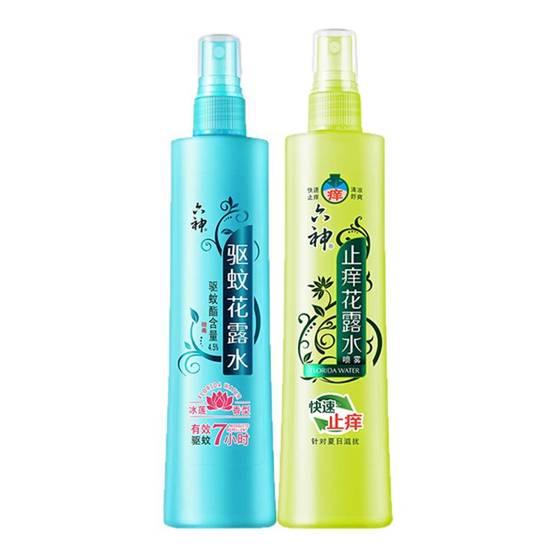 六神驱蚊花露水喷雾止痒经典原香冰莲官方旗舰店正品品牌老牌2