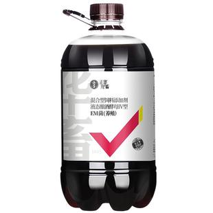 华畜氨立消丁酸梭菌原液em菌种兽用鸡鸭鹅猪牛羊调节肠道益生菌液