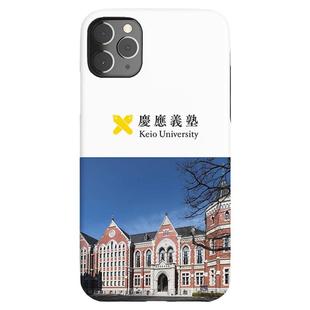 Keio庆应义塾大学手机壳se17plus苹果12XSMAX13XR14适用iphone11PRO15Ultra华为安卓可定制