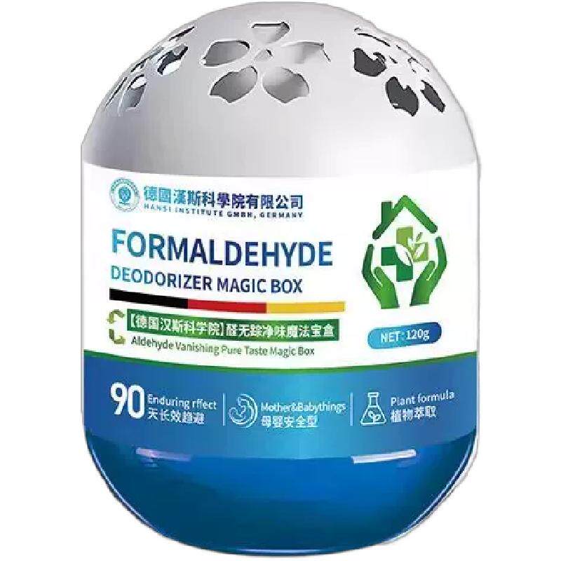 【德国研发】除甲醛新房装修强力一次性浴帽