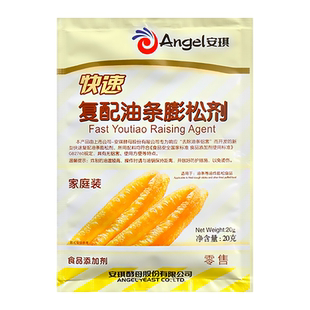 安琪油条膨松剂油条粉家庭装无铝害快速复配油条蓬松剂家用脆皮粉