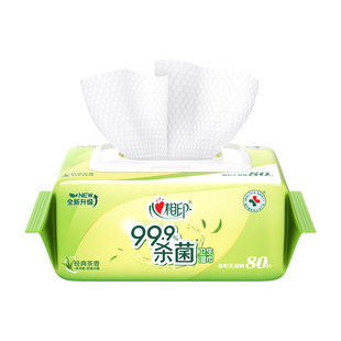 心相印卫生湿巾无酒精不刺激茶香杀菌率99.9%消毒擦手带盖锁水份