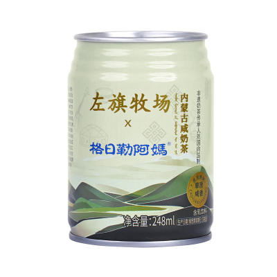 即饮罐装奶茶冰镇后更好喝！