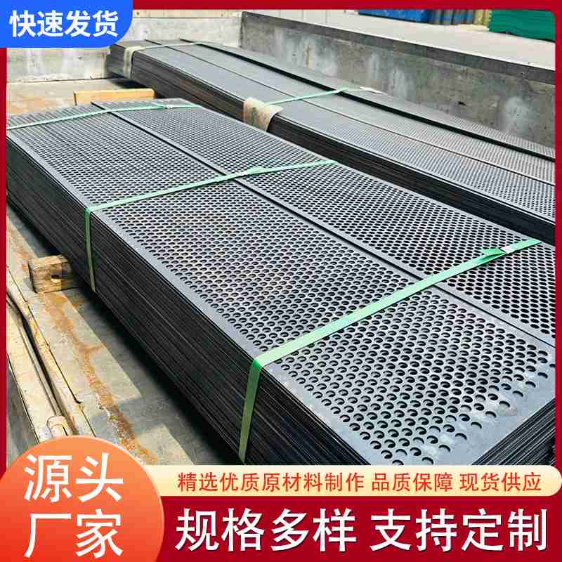 重型圆孔冲孔网板锰钢筛板砂滚筒锰钢筛网加厚场筛煤砂石设备洗