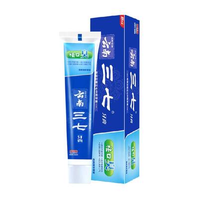 云南三七防口臭清火牙膏套装