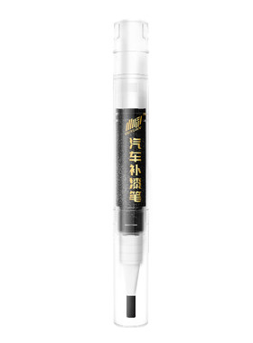 25款岚图梦想家补漆笔2025原补车漆汽车专用划痕修复神器漆面剐蹭
