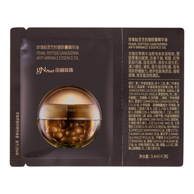京润珍珠肽灵芝抗皱胶囊精华油