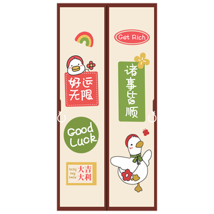 新款防窥全隐私门帘冬季保暖隔断帘防油烟家用厨房免打孔防空调帘