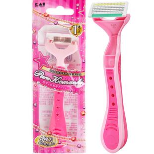 kai/贝印刮毛刀剃毛脱毛神器手动便携女用四枚刃身体剃刀