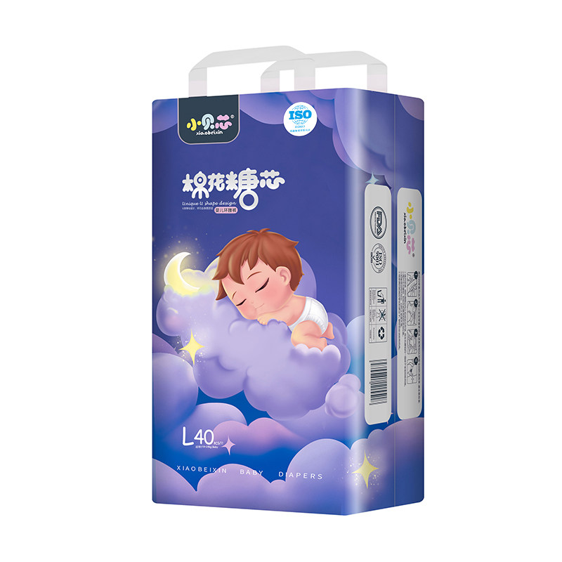 小贝芯棉花糖纸尿裤超薄透气柔软