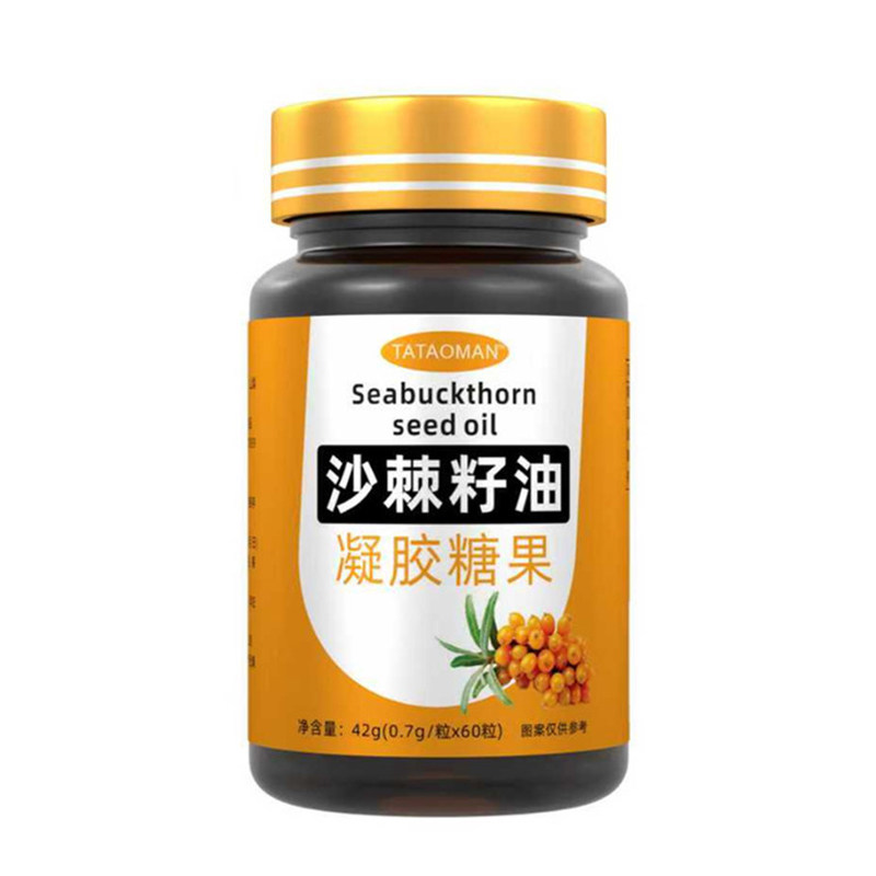 沙棘籽油凝胶糖果健康养生食品TATAOMAN官方正品