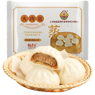 老盛昌鲜肉包子上海儿童早餐速食速冻大肉包冷冻食品半成品肉包子