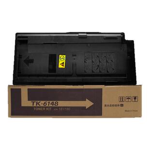谊印 适用 京瓷TK6148粉盒Kyocera Ecosys M4226 M4226idn墨粉盒 6148打印复印机碳粉盒 硒鼓墨粉组件