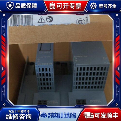 【议价-可维修】6ES7158-3AD10-0XA0 /均有货