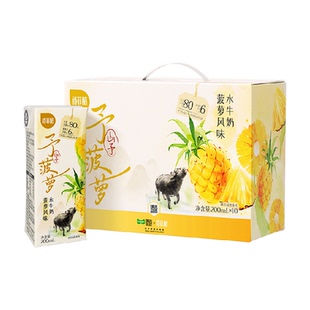 百菲酪多口味风味水牛奶调制乳吃菠萝的奶水牛