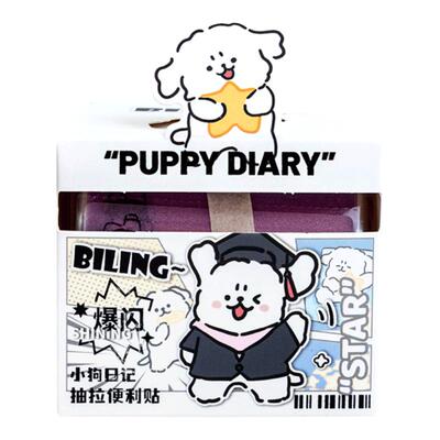 小狗图案抽拉式便利贴便签纸标签