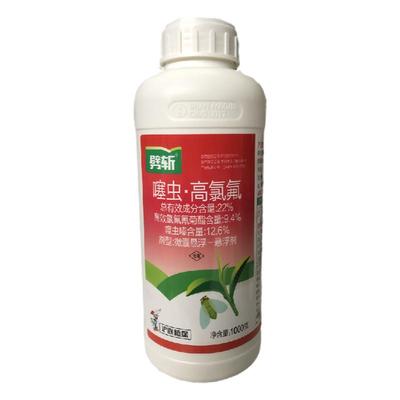 蓟马蚜虫飞虱农药噻虫高氯氟