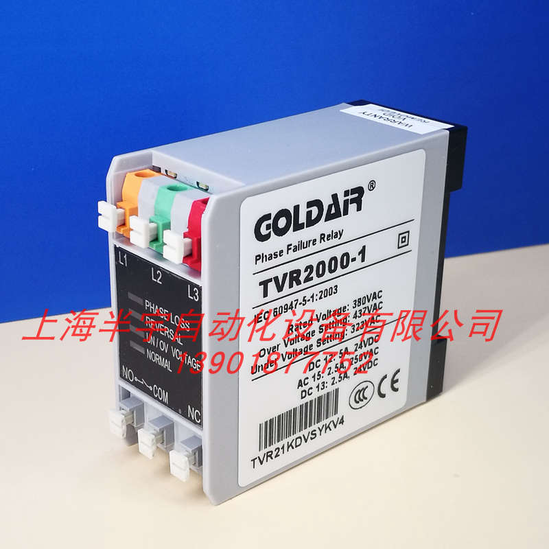 相序保护继电器TVR2000-1/NQM  TVR2000Z-1/- 2 3 4 5 6 9 NQL