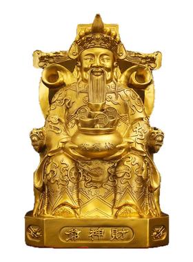 九宫飞星化五黄二黑吉祥物摆件