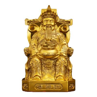 九宫飞星化五黄二黑吉祥物摆件