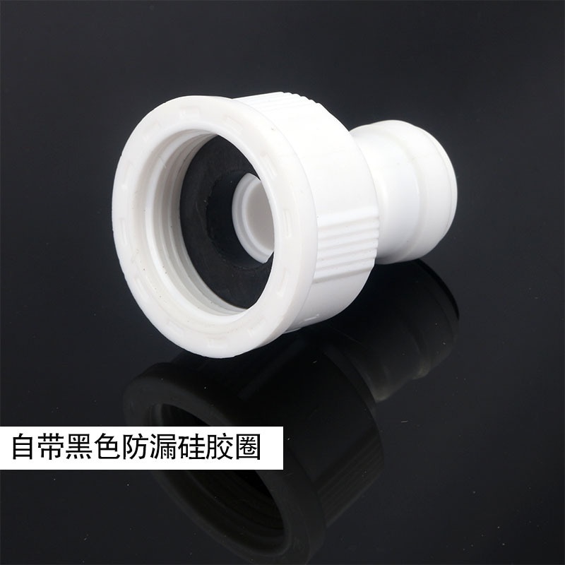 免卡快速接头无卡63N接头6分内牙转3分快接直通净水器配件6转3分