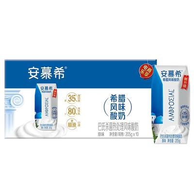 伊利安慕希原味酸奶205g*10盒