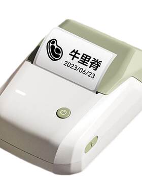 精臣B1厨房冷冻标签打印机