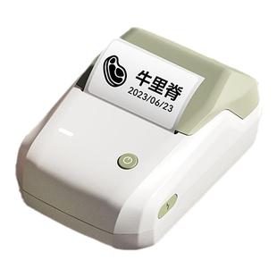 精臣B1标签机家用厨房冰箱保鲜低温冷藏冷冻食品日期保质期有效期防水奶茶雪糕饮品冰柜菜品名称价格打印机
