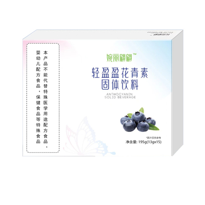 轻盈盈蓝莓花青素微商同款正品