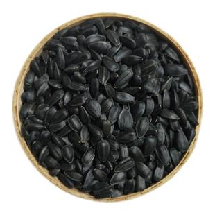 生油葵毛嗑2024年新货内蒙古五原黑珍珠五香奶油原味黑瓜子3斤