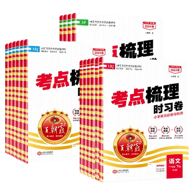 旗舰店正版！收藏加购优先发货