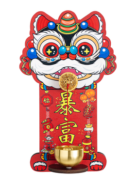 瑞兽醒狮多巴胺磁吸门铃