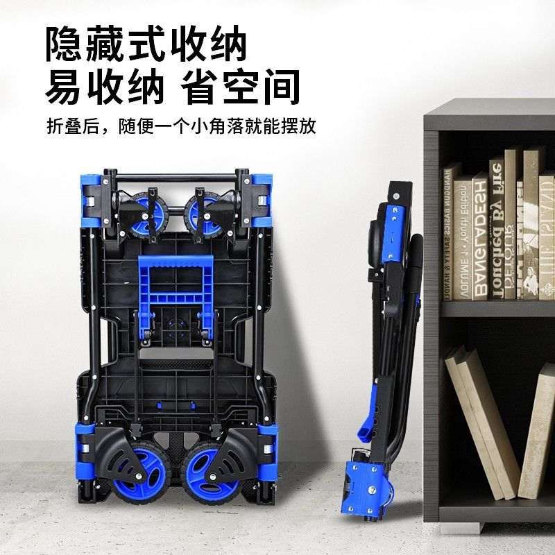 手推车折叠拉货小推车拉便携货万向轮折叠平板车摆摊静音搬运快递