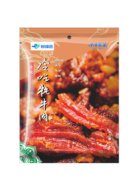 小牛笨笨泡椒牦牛蹄筋125g/袋