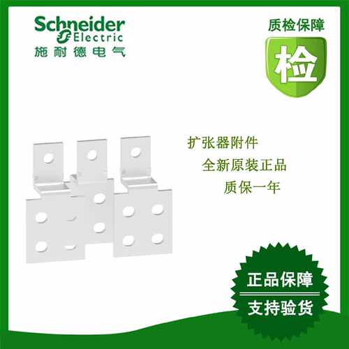 议价LA9G3651/LA9G3653/LA9GRFB1/LA9GRFB2/LA9GRFB3施耐德